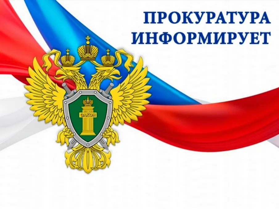 СМИ Прокуратура информирует о заключении под стражу местного жителя, обвиняемого в совершении убийства.